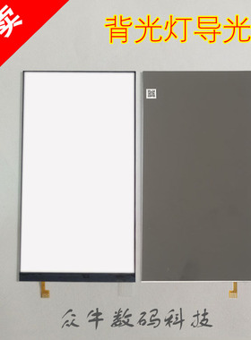 适用魅族mx2 3 mx4pro魅蓝note note2 note3 3s metal背光灯E板纸