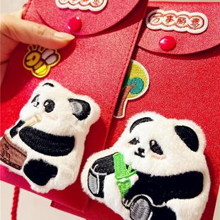 新款卡通熊猫可爱儿童压岁钱收纳红包袋万元通用利是封斜跨