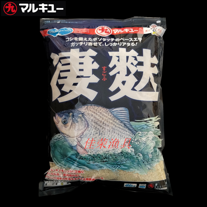 日本进口丸九饵料凄麸超麸