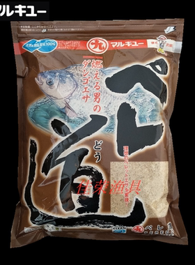 进口丸九培来道正品600克鱼饵