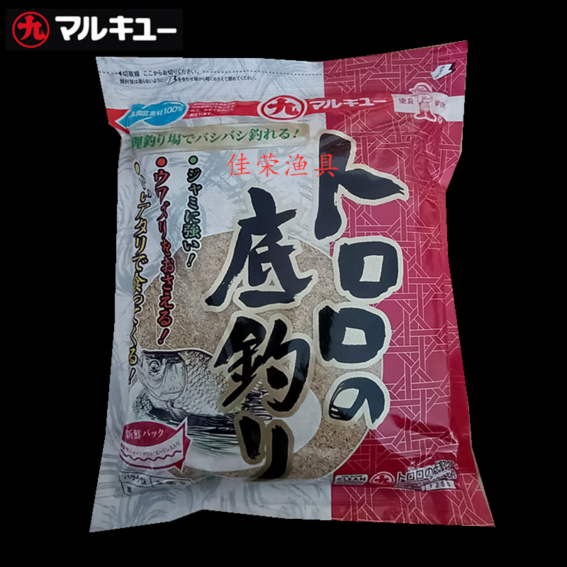 日本进口丸九饵料海藻底钓饵昆布