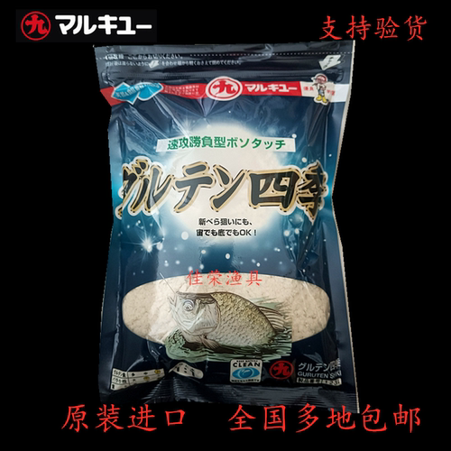 进口四季鲫鱼竞技野钓黑坑饵料