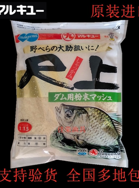 日本原装 丸九鱼饵 尺上正品 鲤鱼鲫鱼饵料四季状态饵 500克 1204
