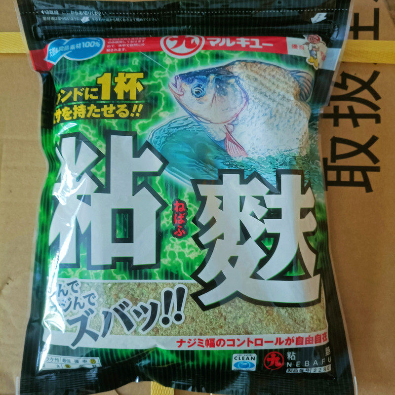 进口饵料黑坑竞技鱼食