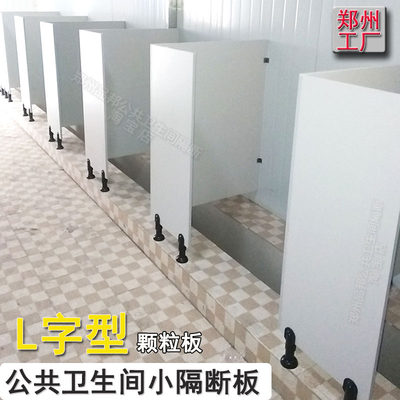 公共卫生间隔断板学校公厕小挡板郑州厂家可定制冲水沟厕所小隔板