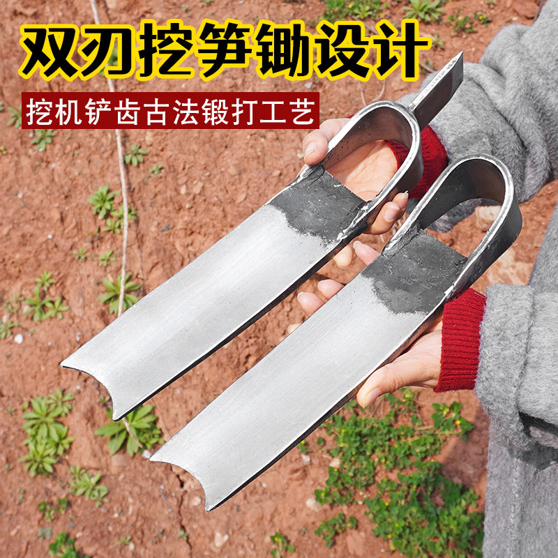 挖笋专用锄头弹簧钢手工锻打挖冬笋挖树根两用锄斧弹簧钢种菜农具,鲜花速递/花卉仿真/绿植园艺,锄头,淘宝优惠券,粉丝福利购,淘宝优惠卷