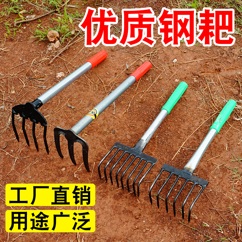 锰钢小耙子花生锄头赶海工具