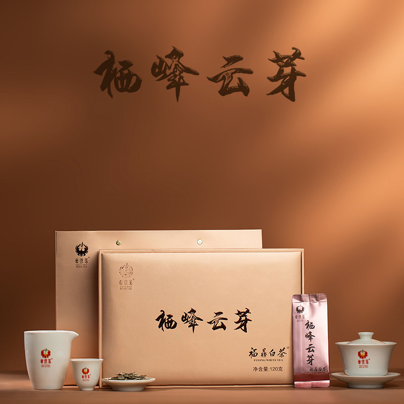 畲依茗福鼎白茶2023年栖峰云芽白毫银针礼盒茶