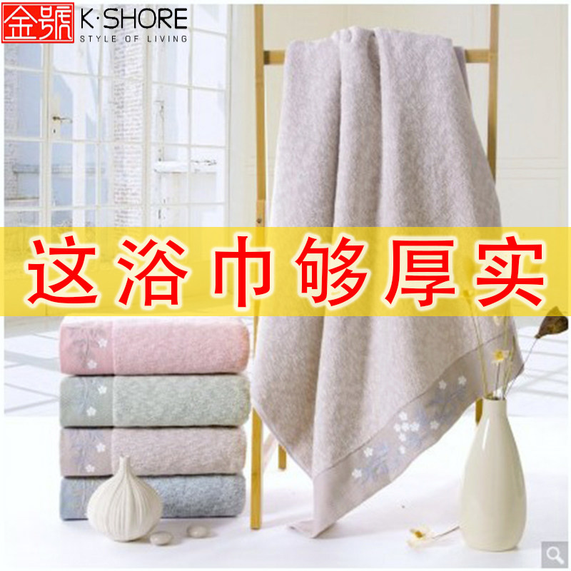 金号酒店浴巾纯棉加大加厚成人大号毛巾全棉洗澡裹巾家用柔软吸水