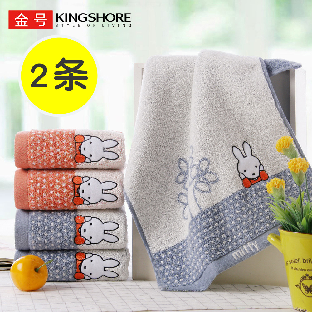 【2条】金号/米菲纯棉中巾成人大孩洗脸小毛巾全棉无捻柔软吸水,居家布艺,毛巾/面巾,淘宝优惠券,粉丝福利购,淘宝优惠卷