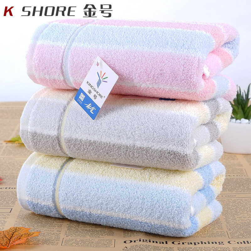 金号毛巾纯棉洗脸家用柔软超吸水不掉毛男女情侣条纹家用全棉面巾