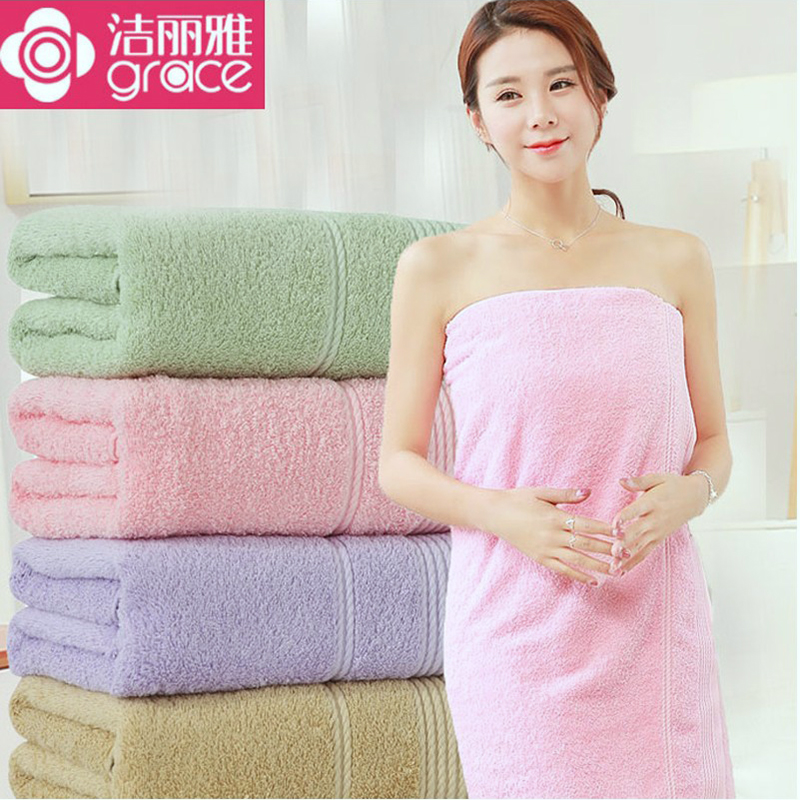 洁丽雅纯棉大浴巾纯色加大加厚柔软吸水男女成人洗澡家用全棉正品
