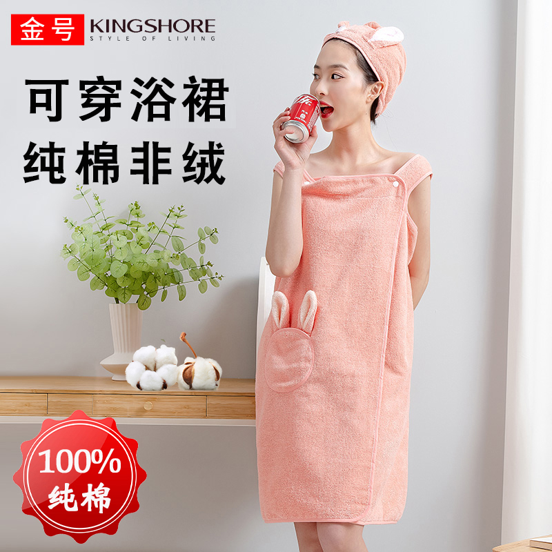 2025新款金号官方旗舰店纯棉浴巾可穿式浴裙浴帽简约大气吸水速干,居家布艺,浴巾,淘宝优惠券,粉丝福利购,淘宝优惠卷