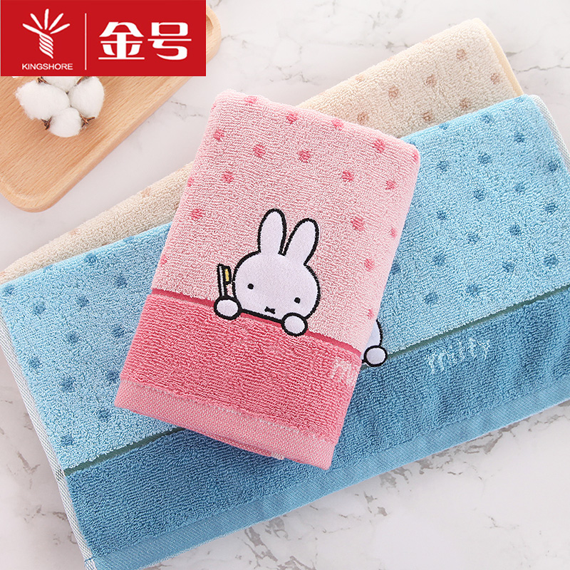 金号毛巾纯棉卡通可爱柔软吸水加大加厚洗脸家用柔软洗脸面巾正品