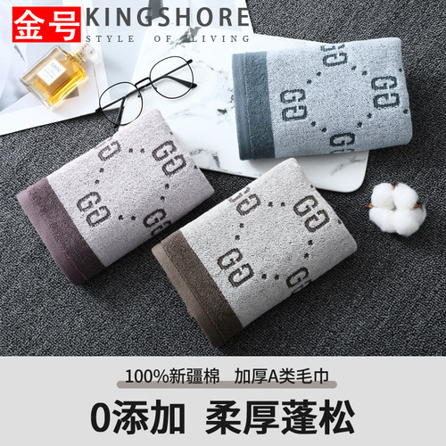 金号毛巾新款纯棉成人洗脸洗澡家用全棉大毛巾A类柔软吸水不掉毛