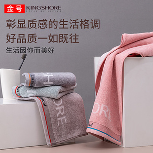 金号kshore纯棉大毛巾男女情侣洗脸家用洗澡巾全棉柔软吸水加大厚