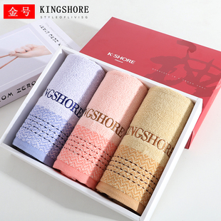 KSHORE金号毛巾纯棉3条礼盒装大号洗脸洗澡全棉柔软吸水礼品回礼