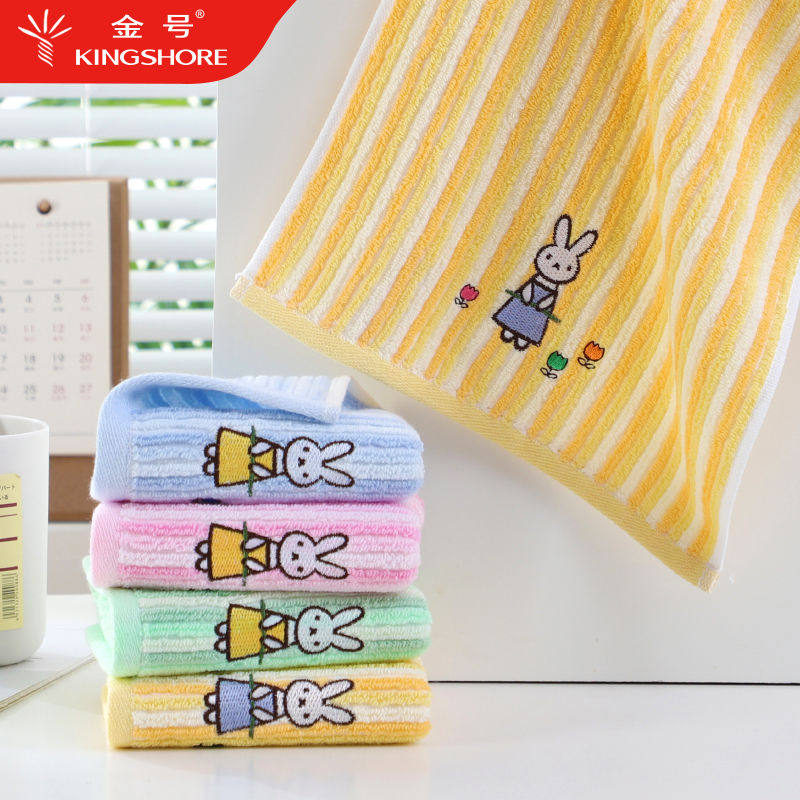 金号儿童毛巾宝宝洗脸洗澡全棉A类卡通兔子柔软吸水不掉毛洗长方,居家布艺,毛巾/面巾,淘宝优惠券,粉丝福利购,淘宝优惠卷