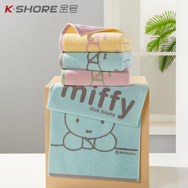 金号毛巾纯棉洗脸洗澡家用卡通男女情侣全棉面巾柔软吸水加大加厚