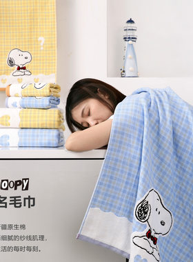 金号史努比纯棉纱布浴巾成人女洗澡大毛巾全棉柔软吸水透气裹巾