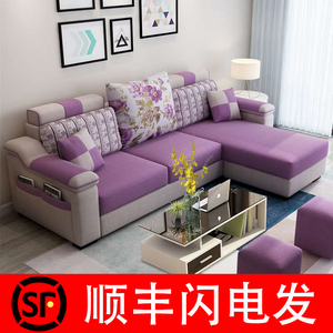 布艺沙发新款简约现代小户型三人组合经济型出租房客厅整装可拆洗