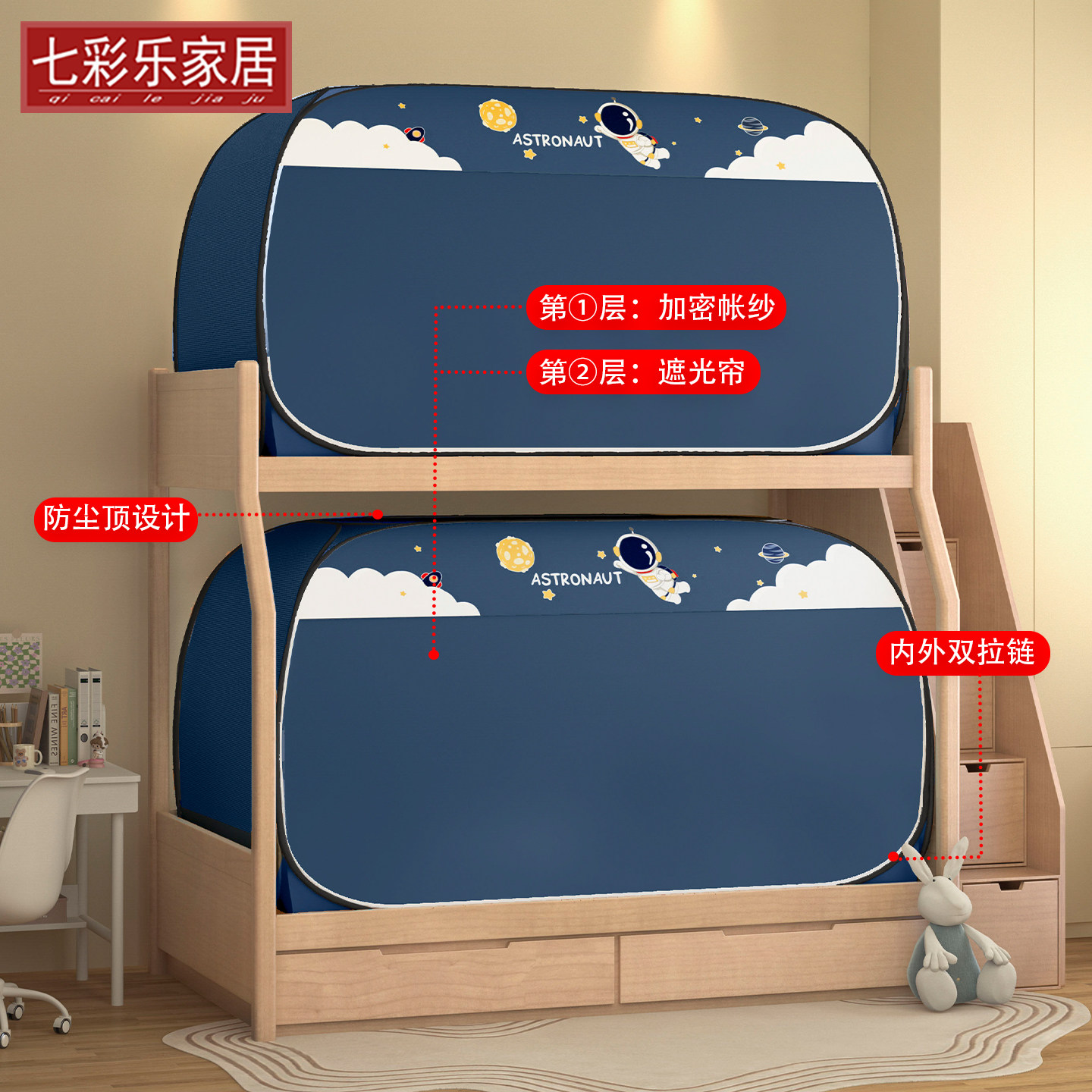 防蚊布全封闭强遮光免安装蒙古包学生蚊帐宿舍寝室上下铺1.0米床