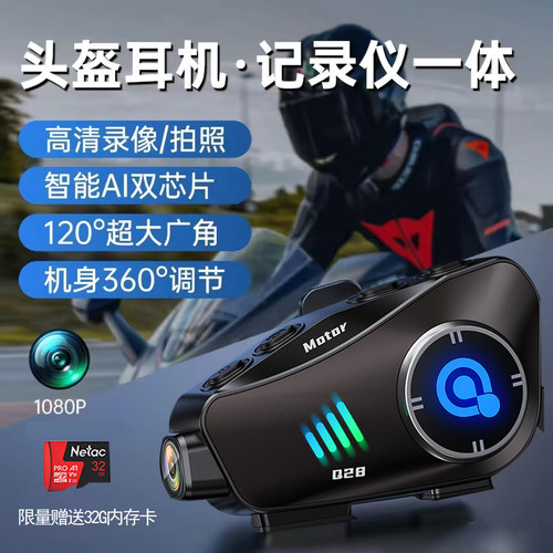 AI高清语音防尘智能降噪头盔