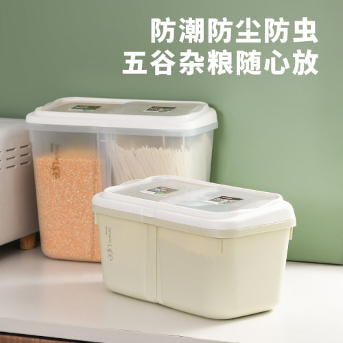 家用分隔收纳桶米桶面粉箱