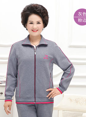 妈妈运动套装大码女装红色两件套