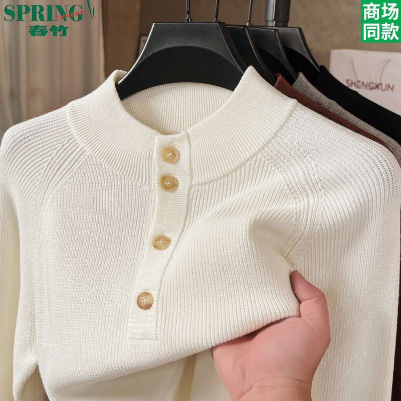 春竹秋冬季100%羊毛衫男士