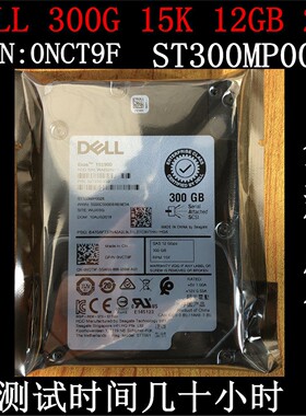 DELL/戴尔 300G 2.5寸 ST300MP0026 12GB15K SAS 0NCT9F 0377CF