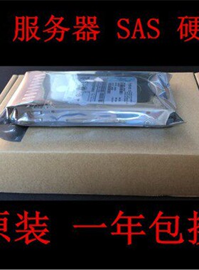 原拆 02312RBV 02311HAN 1.2T 10K SAS 12Gb 2.5寸128MB 硬盘