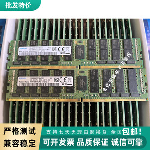 2666 DDR4 64G CTD LRDIMM服务器内存 ECC 原厂M386A8K40CM2 三星