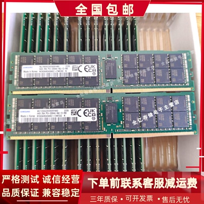三星 M393A8G40AB2-CWE 64G DDR4 3200Mhz ECC REG 服务器内存条