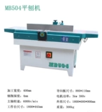 Механические тяжелые столярные изделия, прямые продажи с завода