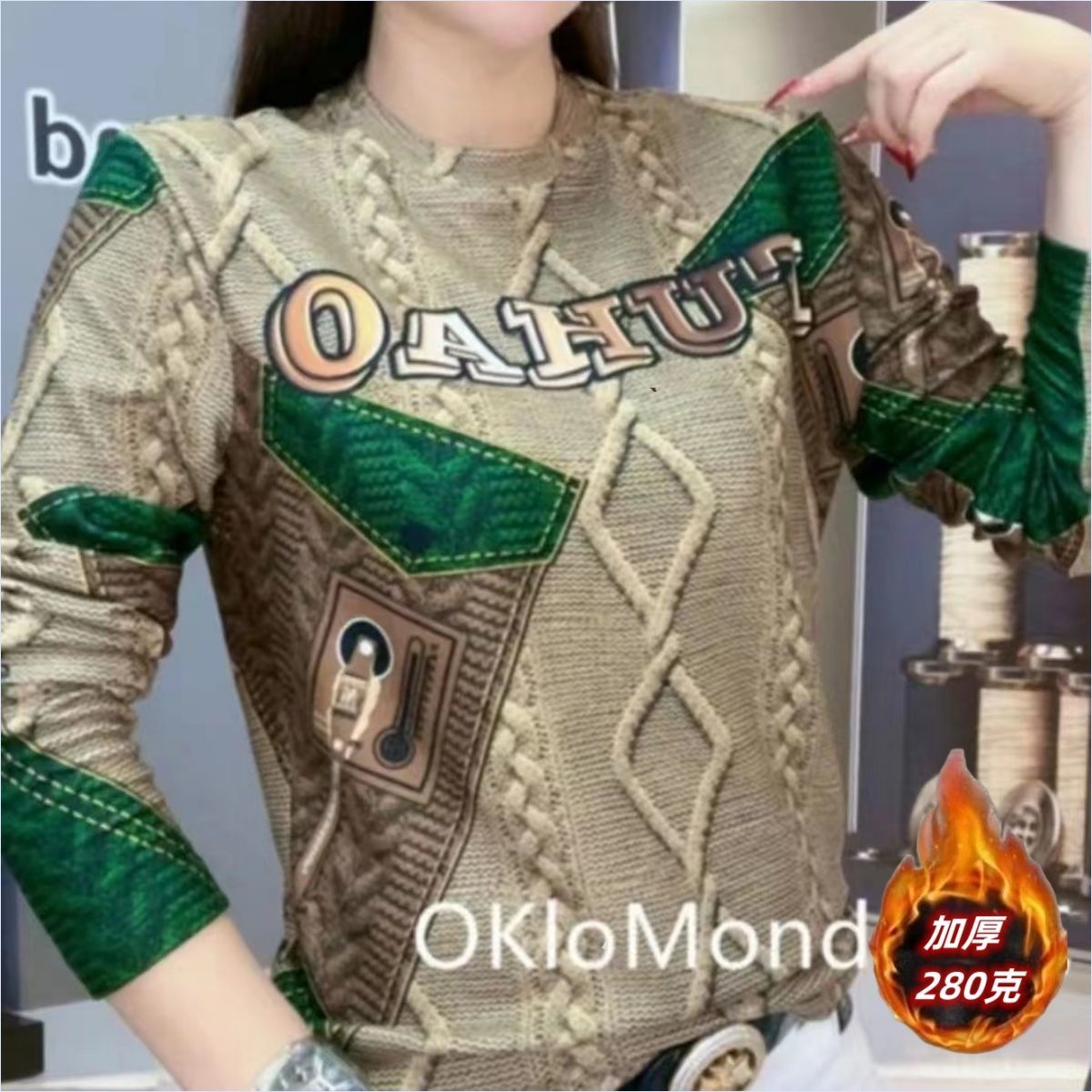 【加厚款】新款德绒男士t恤长袖卫衣印花轻奢高端潮流个性打底衫