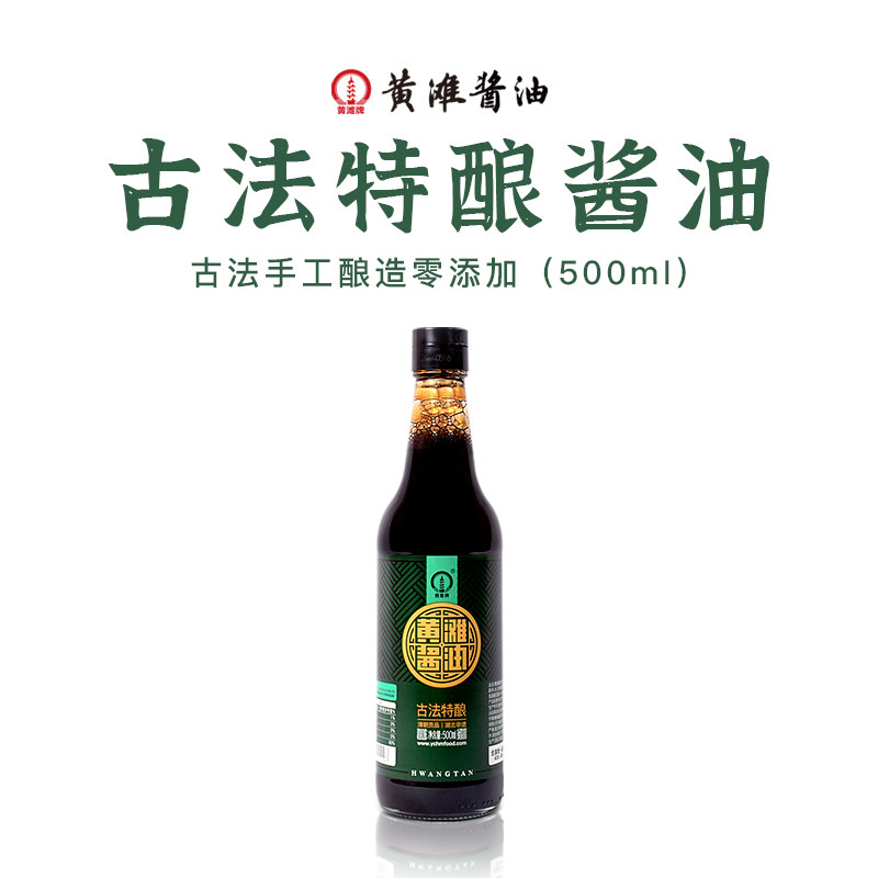 酿造酱油黄滩牌湖北特产酿造酱油