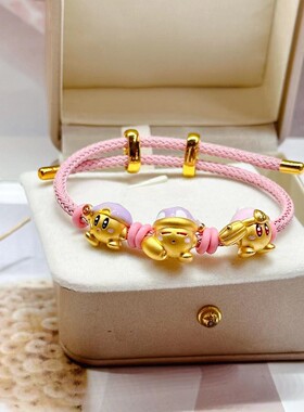 足金999星之卡比黄金手链女卡通转运珠可调节手串送女友礼物