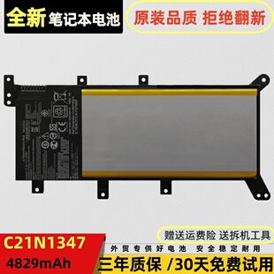 VM590L VM510L A555U F555L 电池 适用华硕A555L C21N1347 X555l