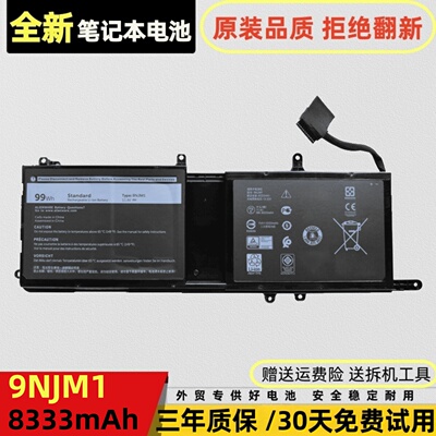 外星人15R3/R417R4/R5P31E