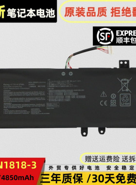 适用华硕 Y4200F/D Y5200F/D/J FL8700F/D/J V5200j/E笔记本电池