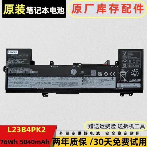 联想iPadSlim515IRH9L23B4PK2