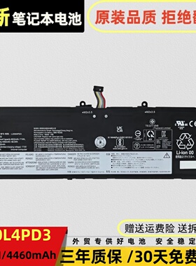原装联想ThinkBook 16p Gen 2 ACH G3 ARH L20L4PD3 L20M4PD3电池