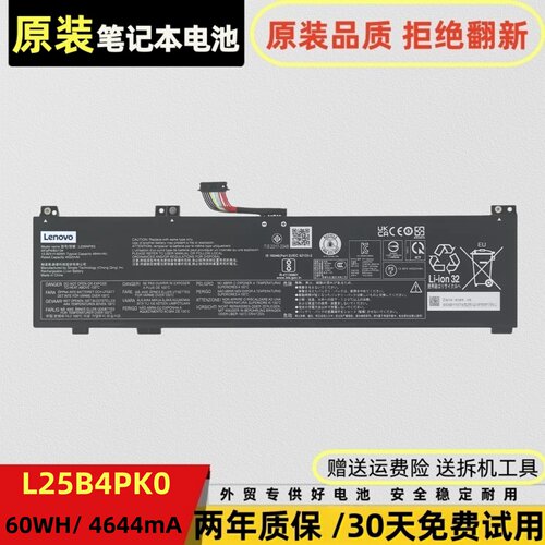联想LOQEssential15IRX11