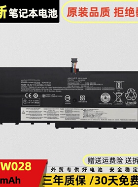 适用 联想 ThinkPad X1 Yoga 2nd Carbon 4th 2016 TP00076A 电池