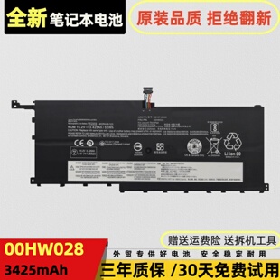 Carbon 电池 ThinkPad TP00076A 2016 4th 2nd Yoga 联想 适用