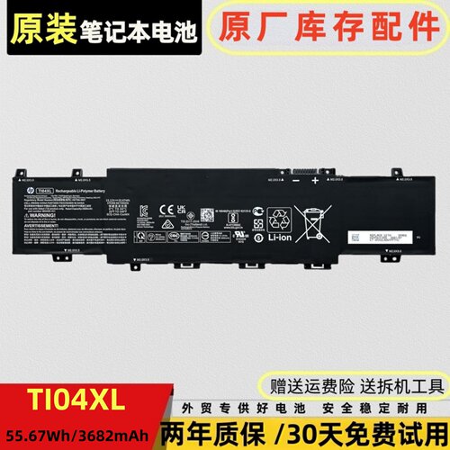 惠普Envy17M24563-005TI04XL
