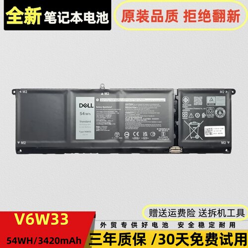 戴尔Inspiron531035115510