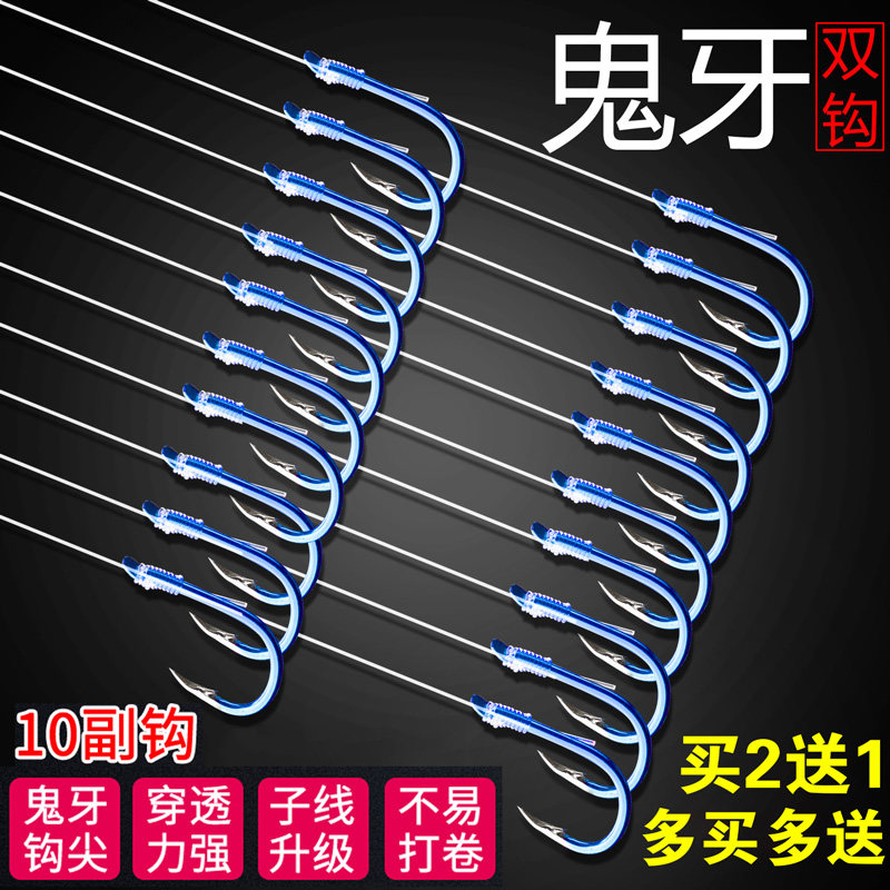 子线双钩组全套装成品伊势尼倒刺鬼牙鱼钩台钓渔具防缠绕超强拉力|ruв категории открытый/альпинизм/в поход/Поездки товаров, Рыбалка оборудования, крючок - от Buy2taobao.com для оказания профессиональной услуги покупки агента Taobao