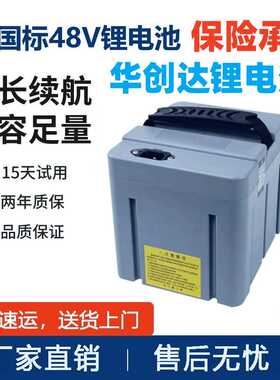 电动车锂电池48V15AH20AH电摩铅酸电池替换电瓶全新锂电新国标30A